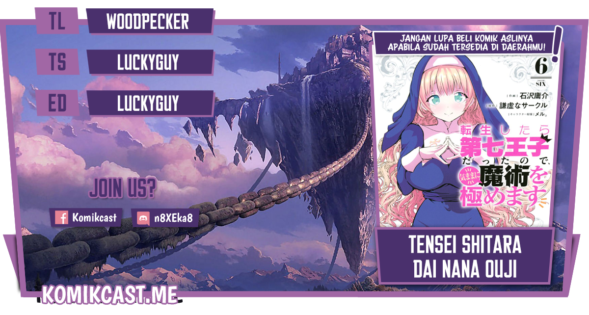 Tensei Shitara dai Nana Ouji dattanode, Kimamani Majutsu o Kiwamemasu