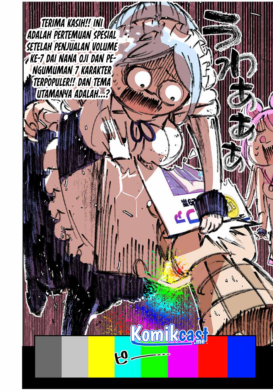 Tensei Shitara dai Nana Ouji dattanode, Kimamani Majutsu o Kiwamemasu