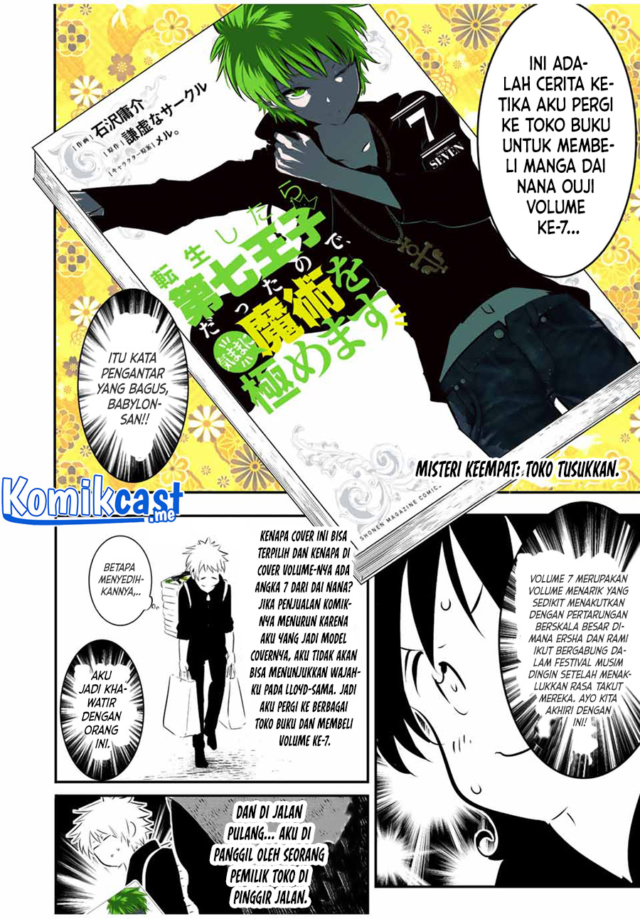 Tensei Shitara dai Nana Ouji dattanode, Kimamani Majutsu o Kiwamemasu