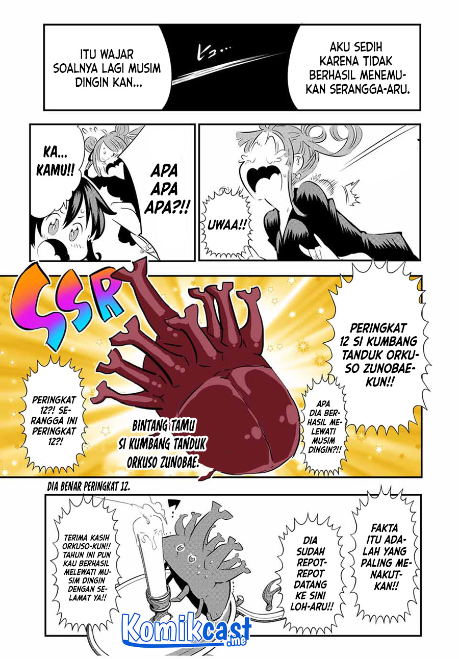 Tensei Shitara dai Nana Ouji dattanode, Kimamani Majutsu o Kiwamemasu