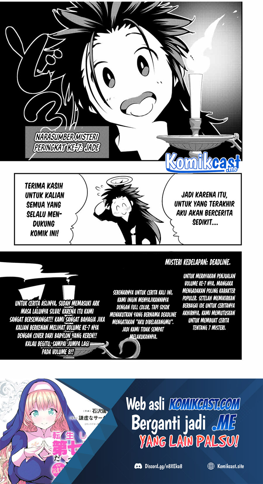 Tensei Shitara dai Nana Ouji dattanode, Kimamani Majutsu o Kiwamemasu