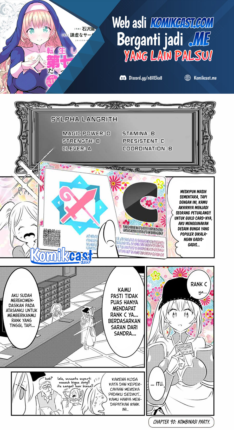 Tensei Shitara dai Nana Ouji dattanode, Kimamani Majutsu o Kiwamemasu