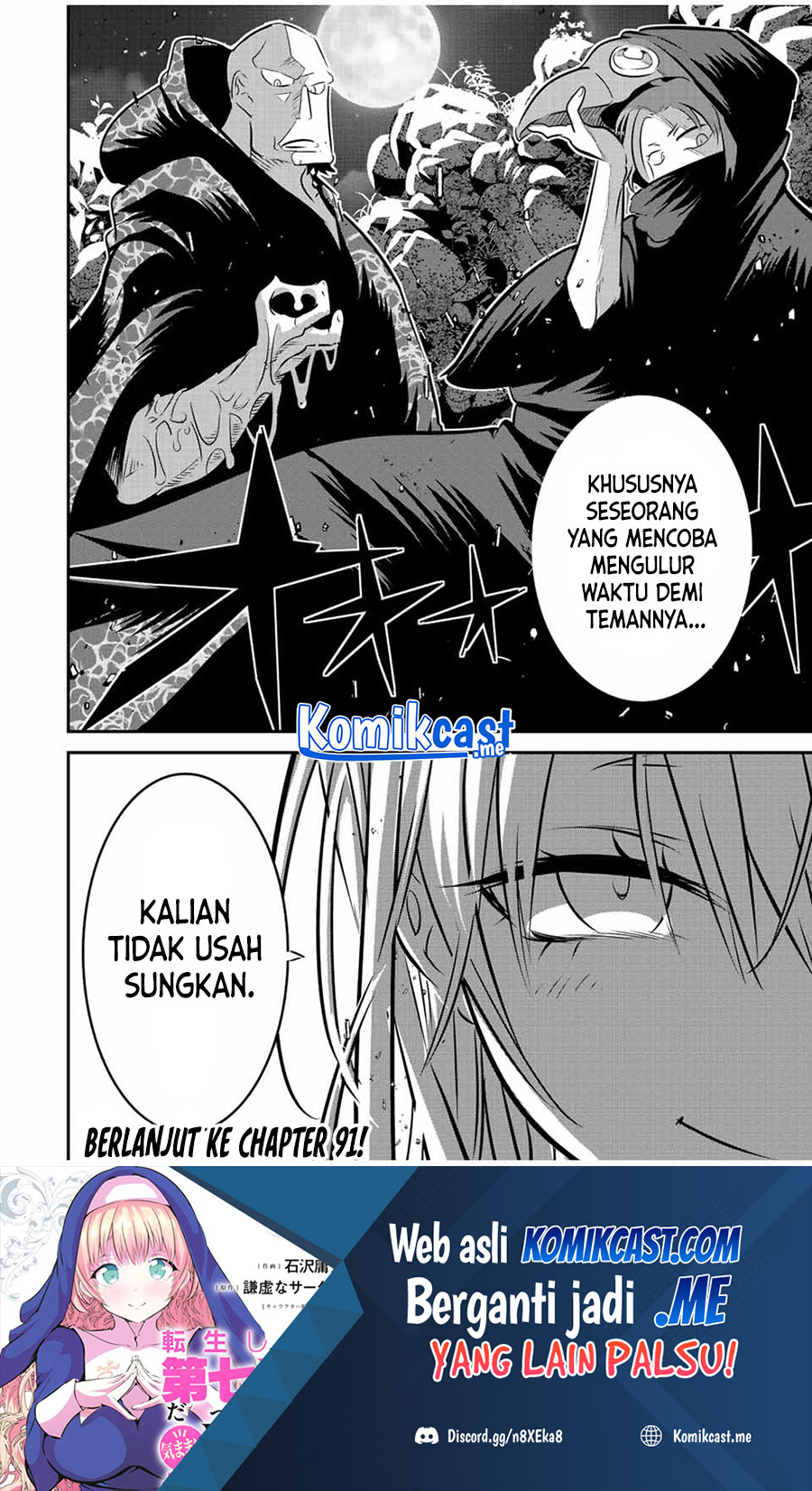 Tensei Shitara dai Nana Ouji dattanode, Kimamani Majutsu o Kiwamemasu