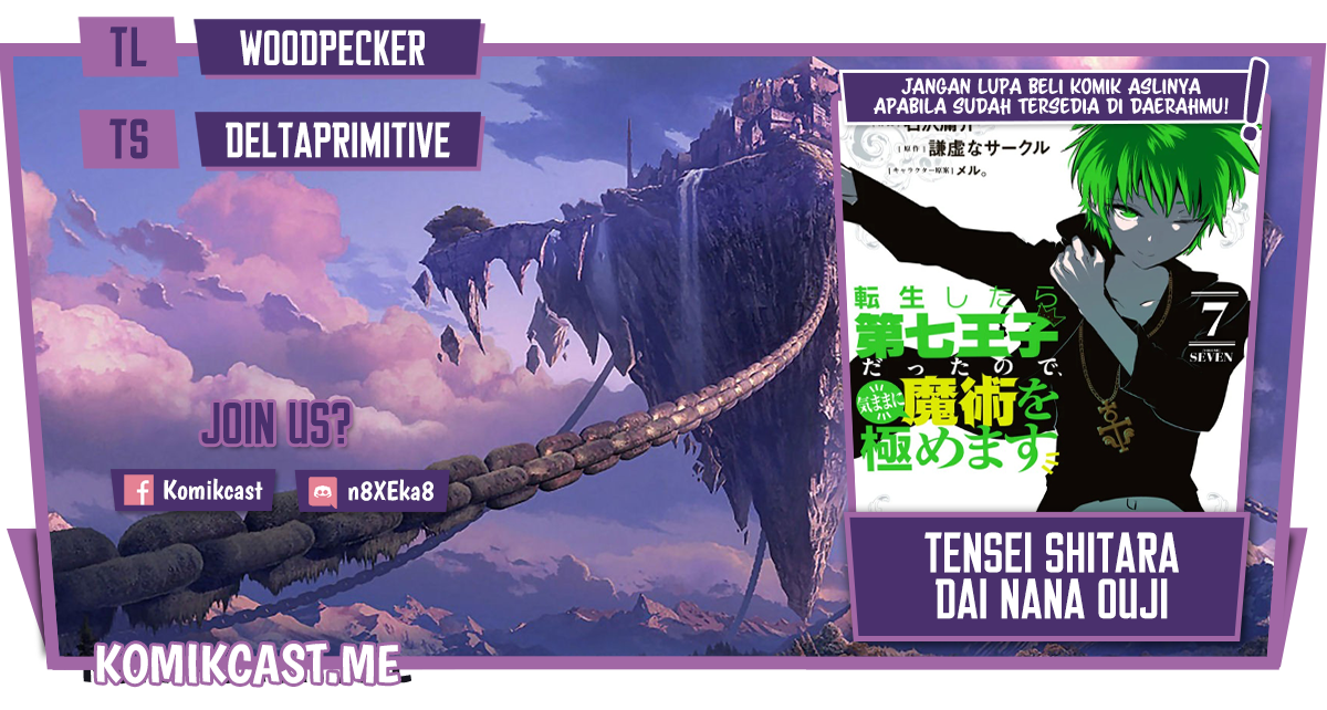 Tensei Shitara dai Nana Ouji dattanode, Kimamani Majutsu o Kiwamemasu