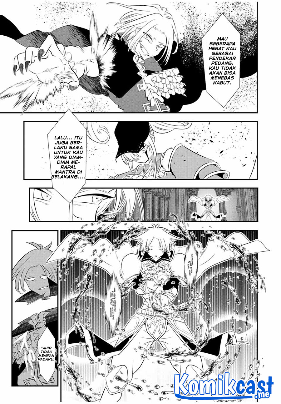 Tensei Shitara dai Nana Ouji dattanode, Kimamani Majutsu o Kiwamemasu
