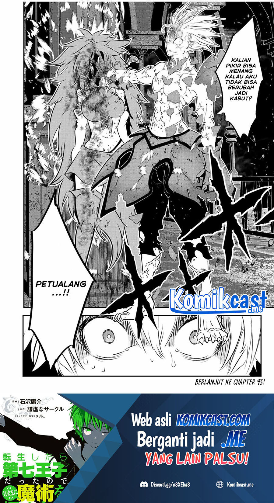 Tensei Shitara dai Nana Ouji dattanode, Kimamani Majutsu o Kiwamemasu