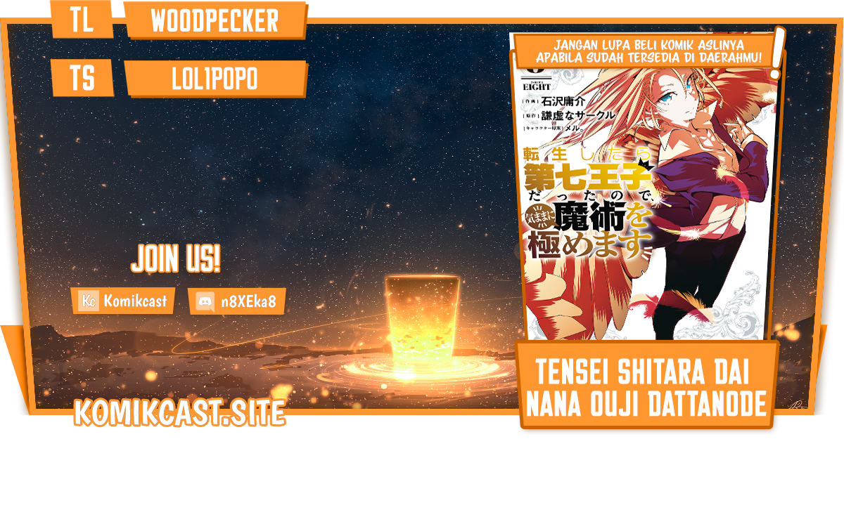 Tensei Shitara dai Nana Ouji dattanode, Kimamani Majutsu o Kiwamemasu