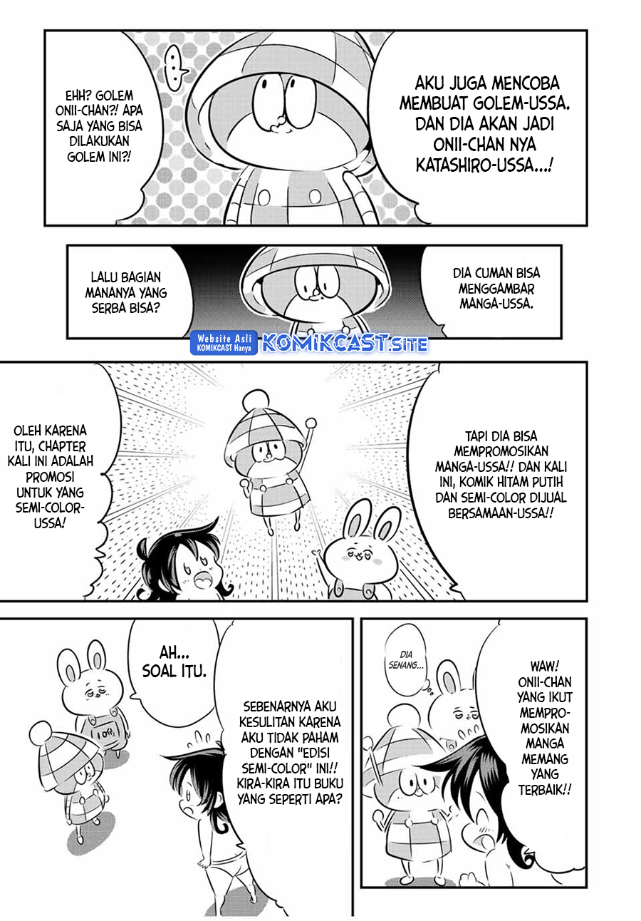 Tensei Shitara dai Nana Ouji dattanode, Kimamani Majutsu o Kiwamemasu