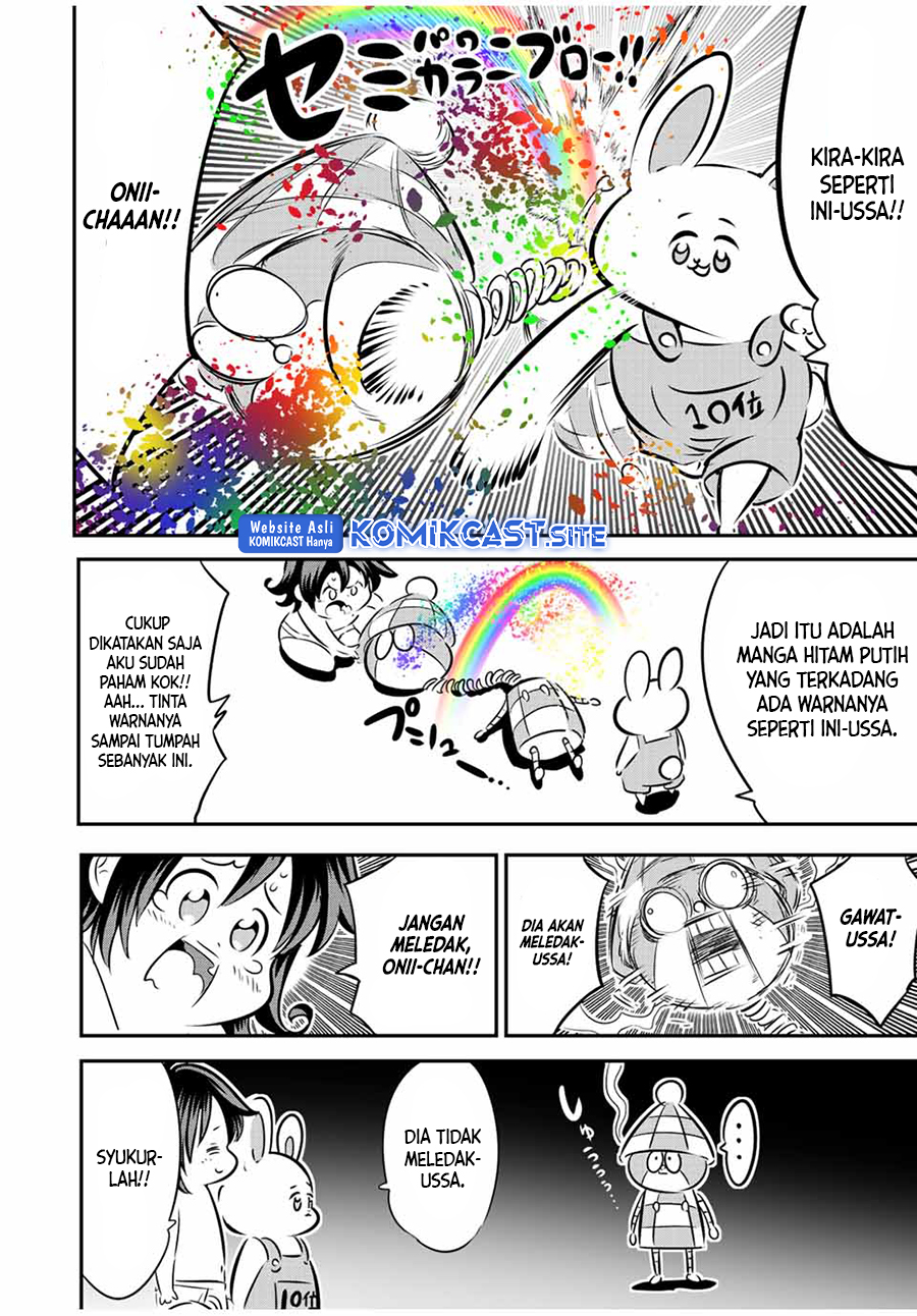 Tensei Shitara dai Nana Ouji dattanode, Kimamani Majutsu o Kiwamemasu