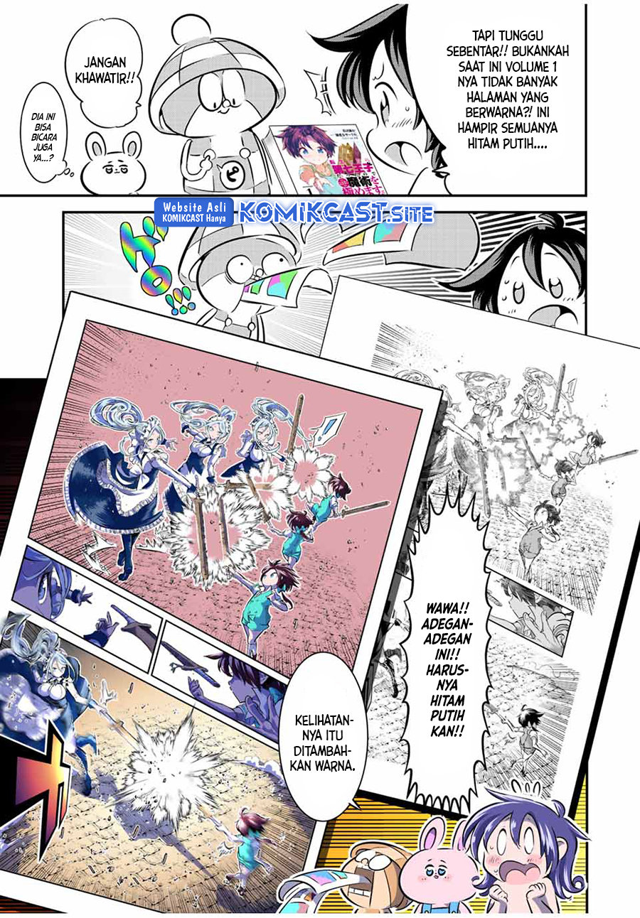 Tensei Shitara dai Nana Ouji dattanode, Kimamani Majutsu o Kiwamemasu