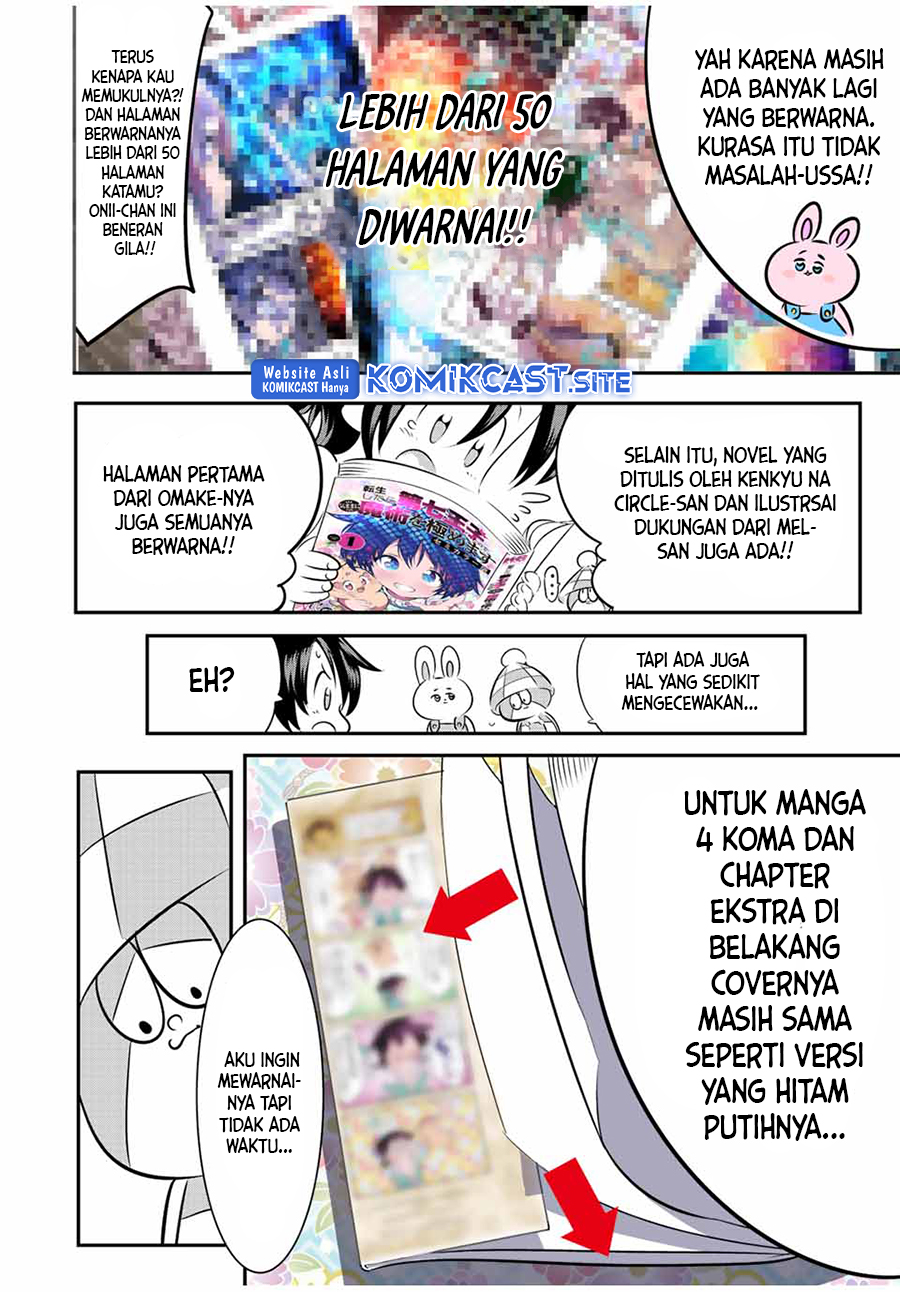 Tensei Shitara dai Nana Ouji dattanode, Kimamani Majutsu o Kiwamemasu