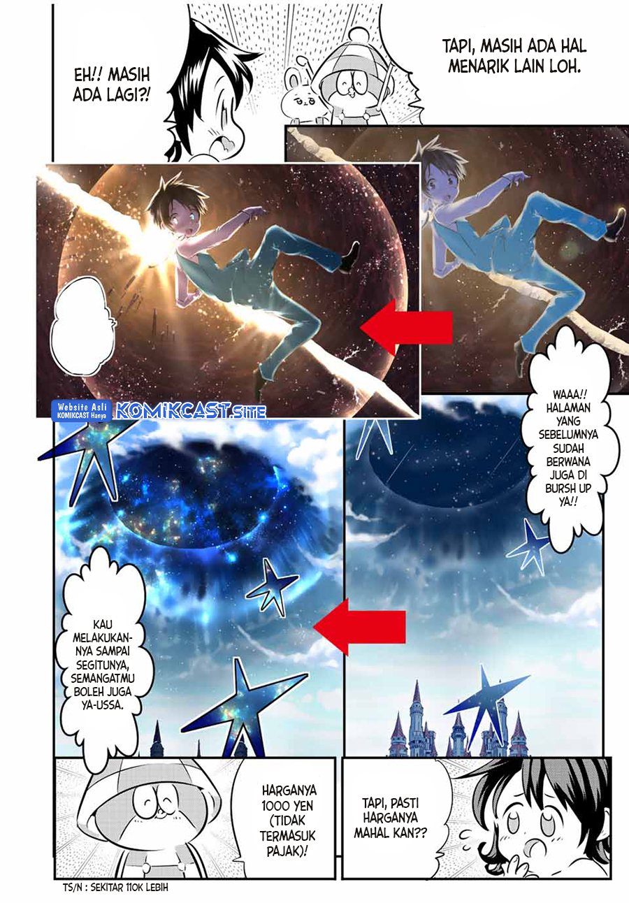 Tensei Shitara dai Nana Ouji dattanode, Kimamani Majutsu o Kiwamemasu