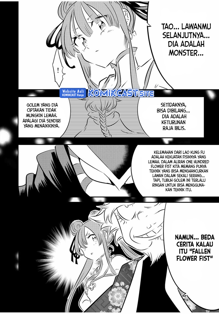 Tensei Shitara dai Nana Ouji dattanode, Kimamani Majutsu o Kiwamemasu
