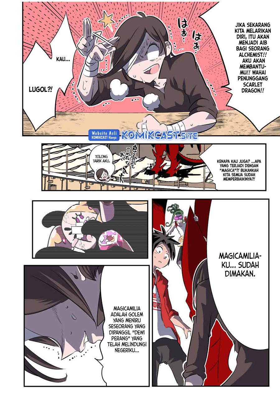 Tensei Shitara dai Nana Ouji dattanode, Kimamani Majutsu o Kiwamemasu