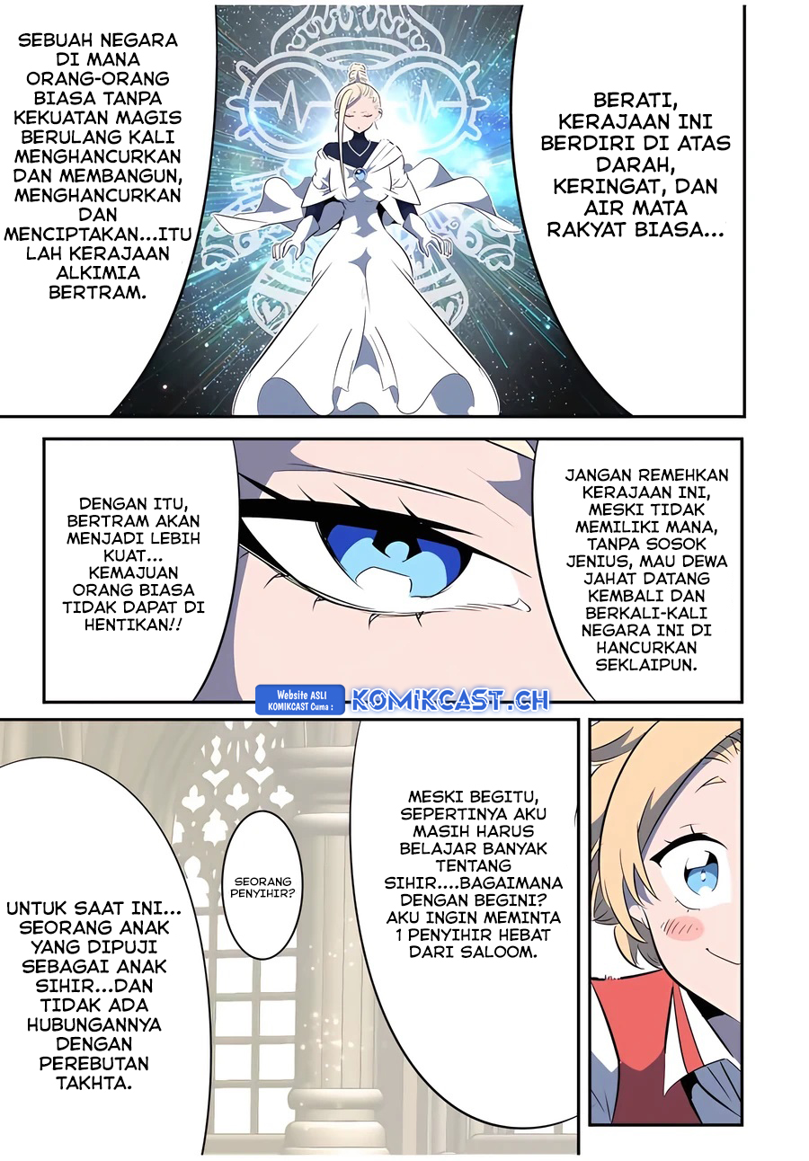 Tensei Shitara dai Nana Ouji dattanode, Kimamani Majutsu o Kiwamemasu