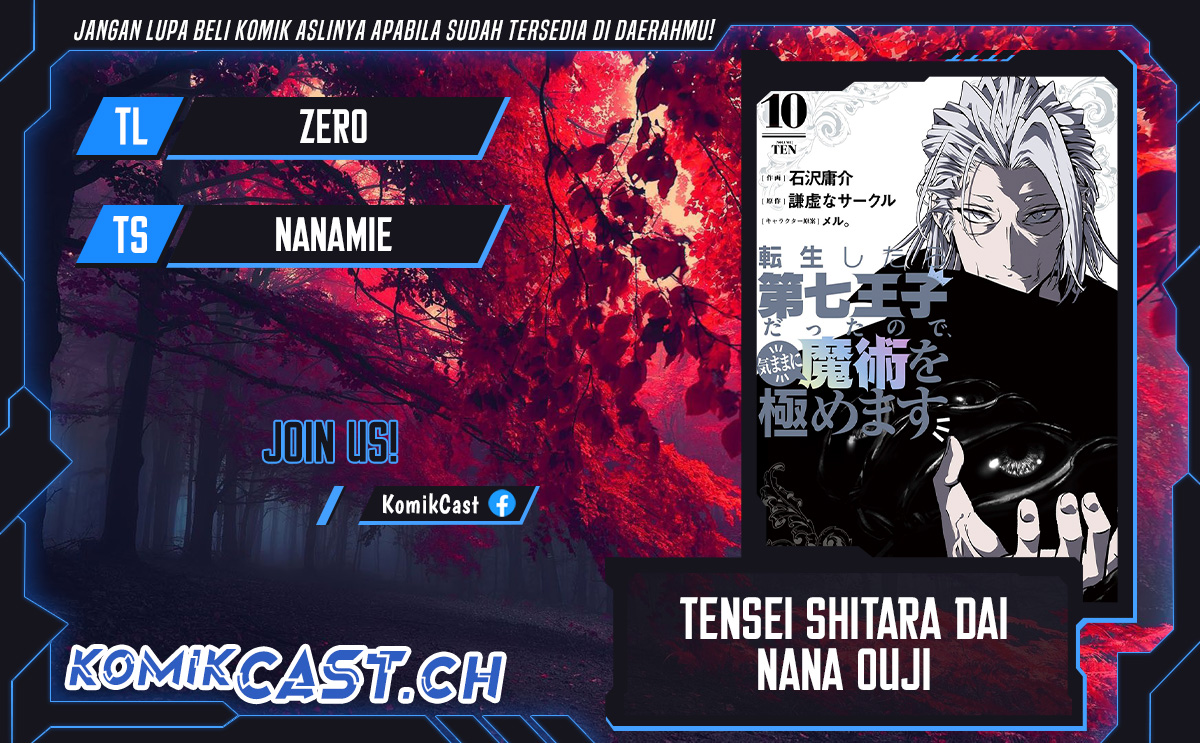 Tensei Shitara dai Nana Ouji dattanode, Kimamani Majutsu o Kiwamemasu