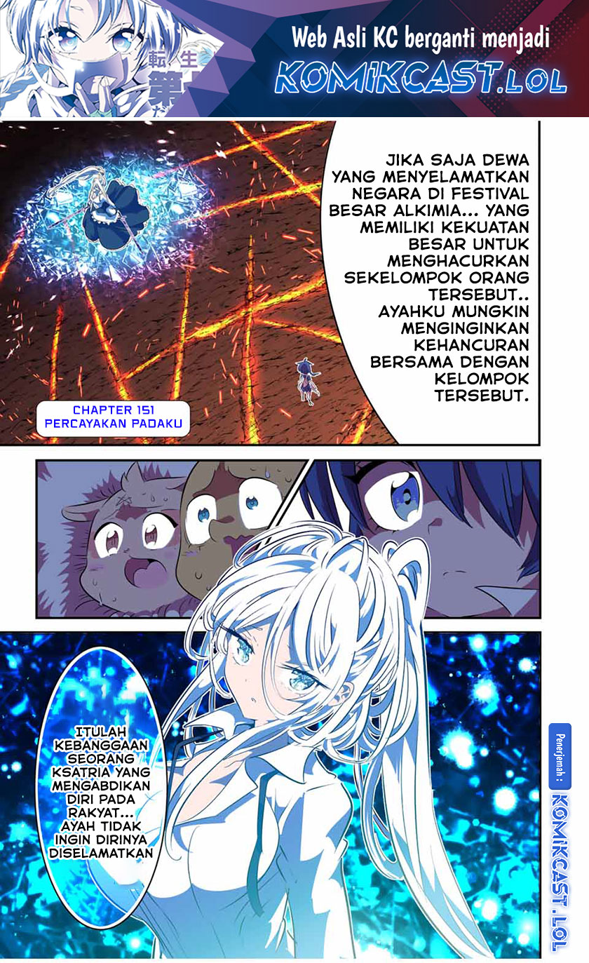 Tensei Shitara dai Nana Ouji dattanode, Kimamani Majutsu o Kiwamemasu