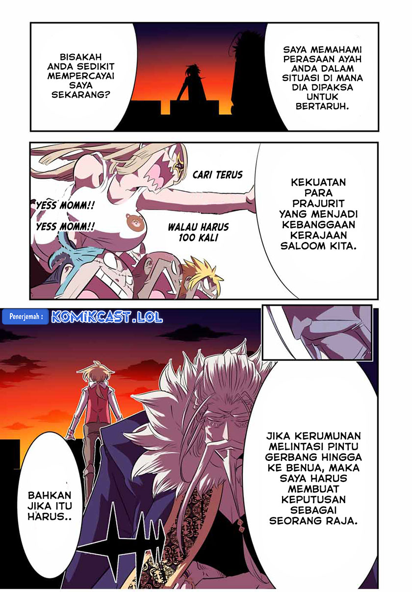 Tensei Shitara dai Nana Ouji dattanode, Kimamani Majutsu o Kiwamemasu
