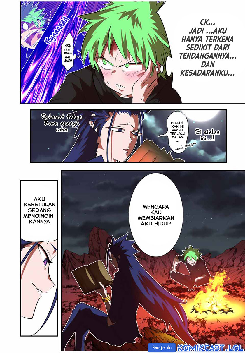Tensei Shitara dai Nana Ouji dattanode, Kimamani Majutsu o Kiwamemasu
