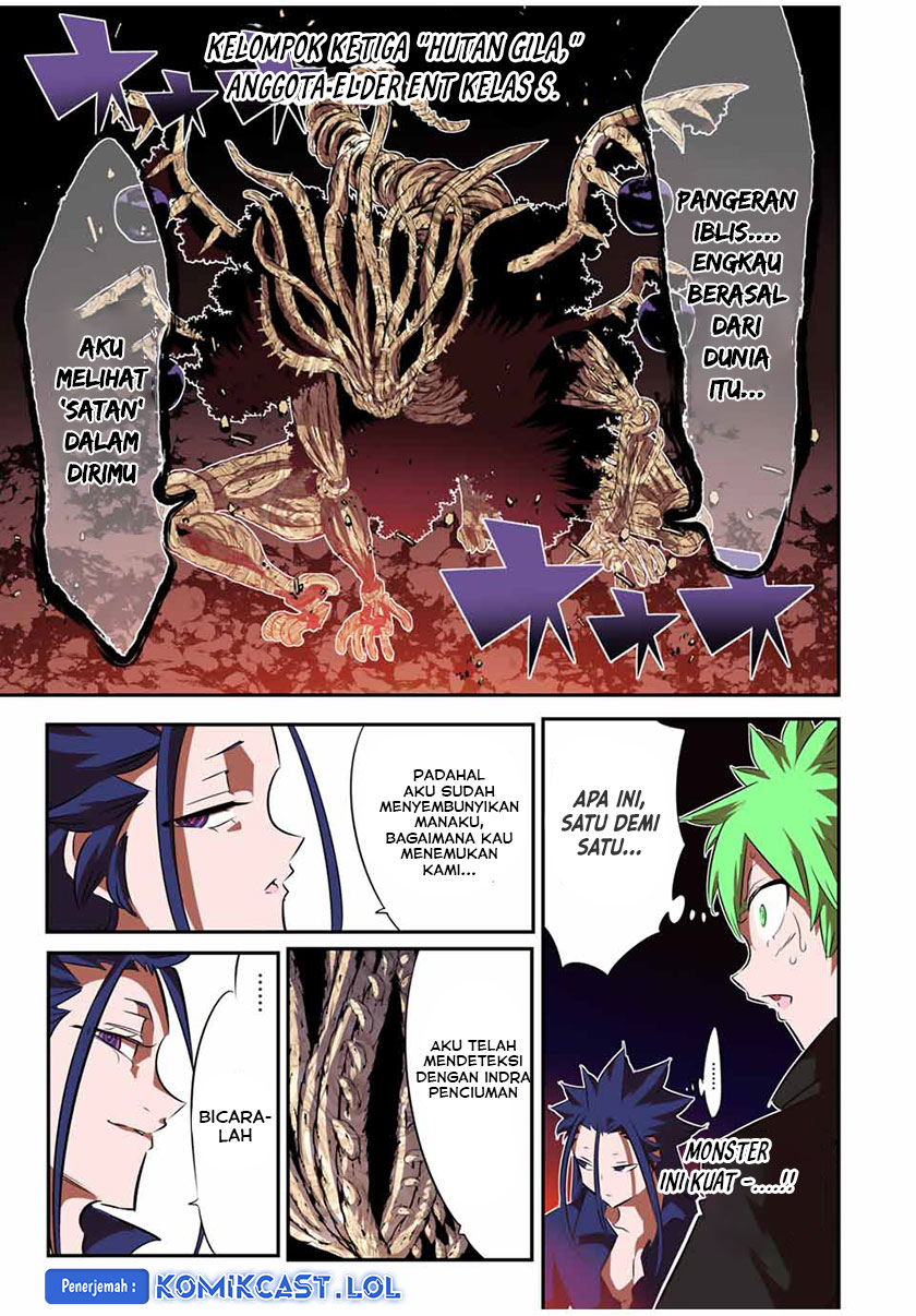 Tensei Shitara dai Nana Ouji dattanode, Kimamani Majutsu o Kiwamemasu