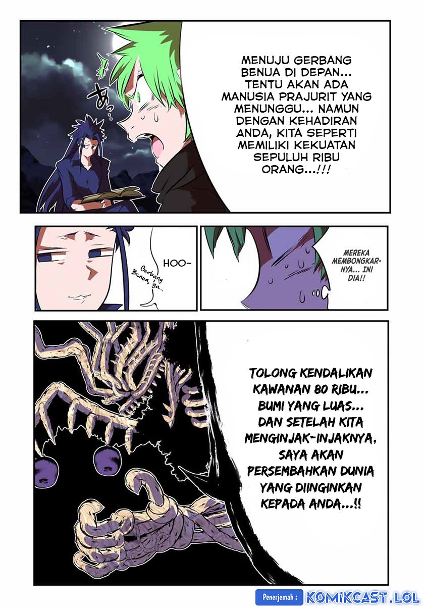 Tensei Shitara dai Nana Ouji dattanode, Kimamani Majutsu o Kiwamemasu