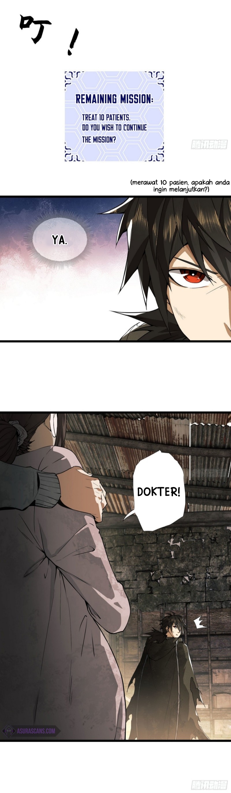 The First Sequence