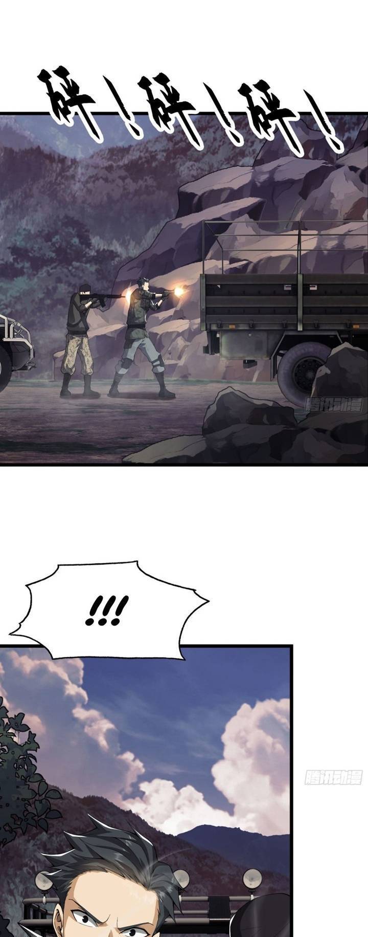 The First Sequence