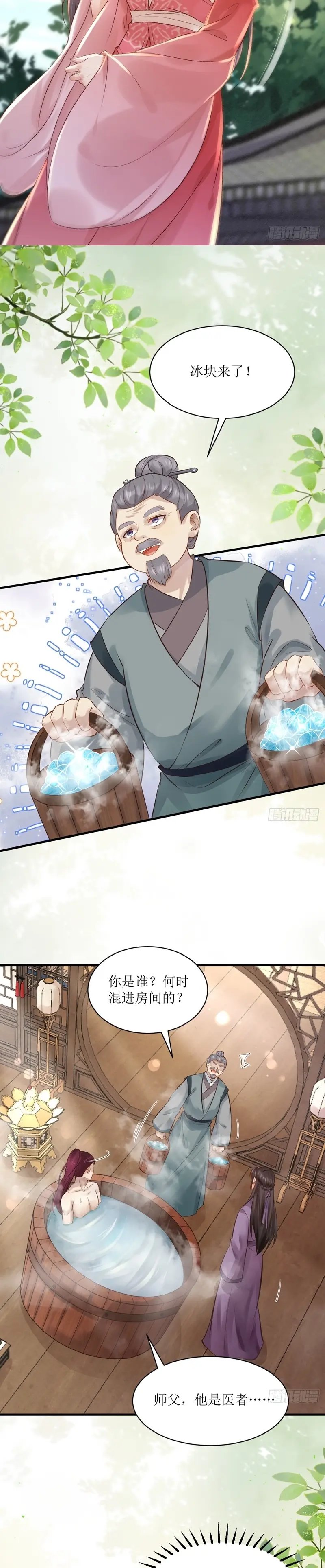 The Ghostly Doctor