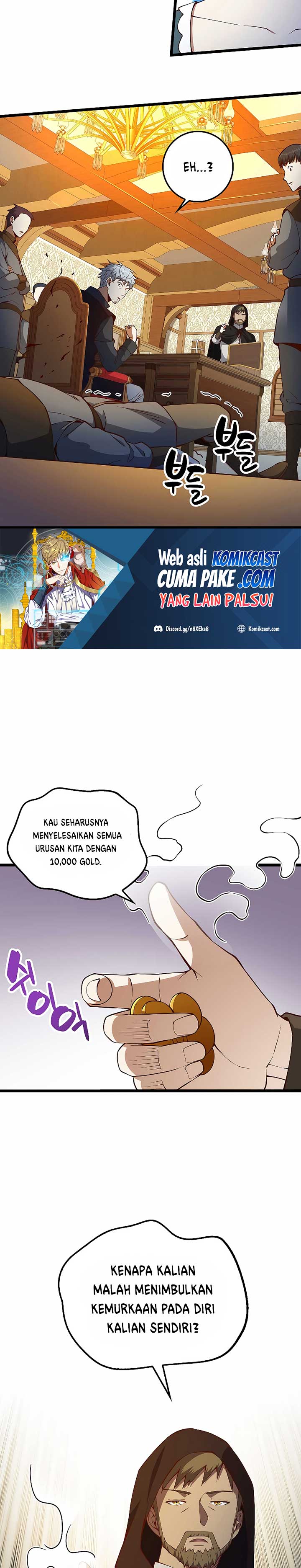 The Lord’s Coins Aren’t Decreasing?