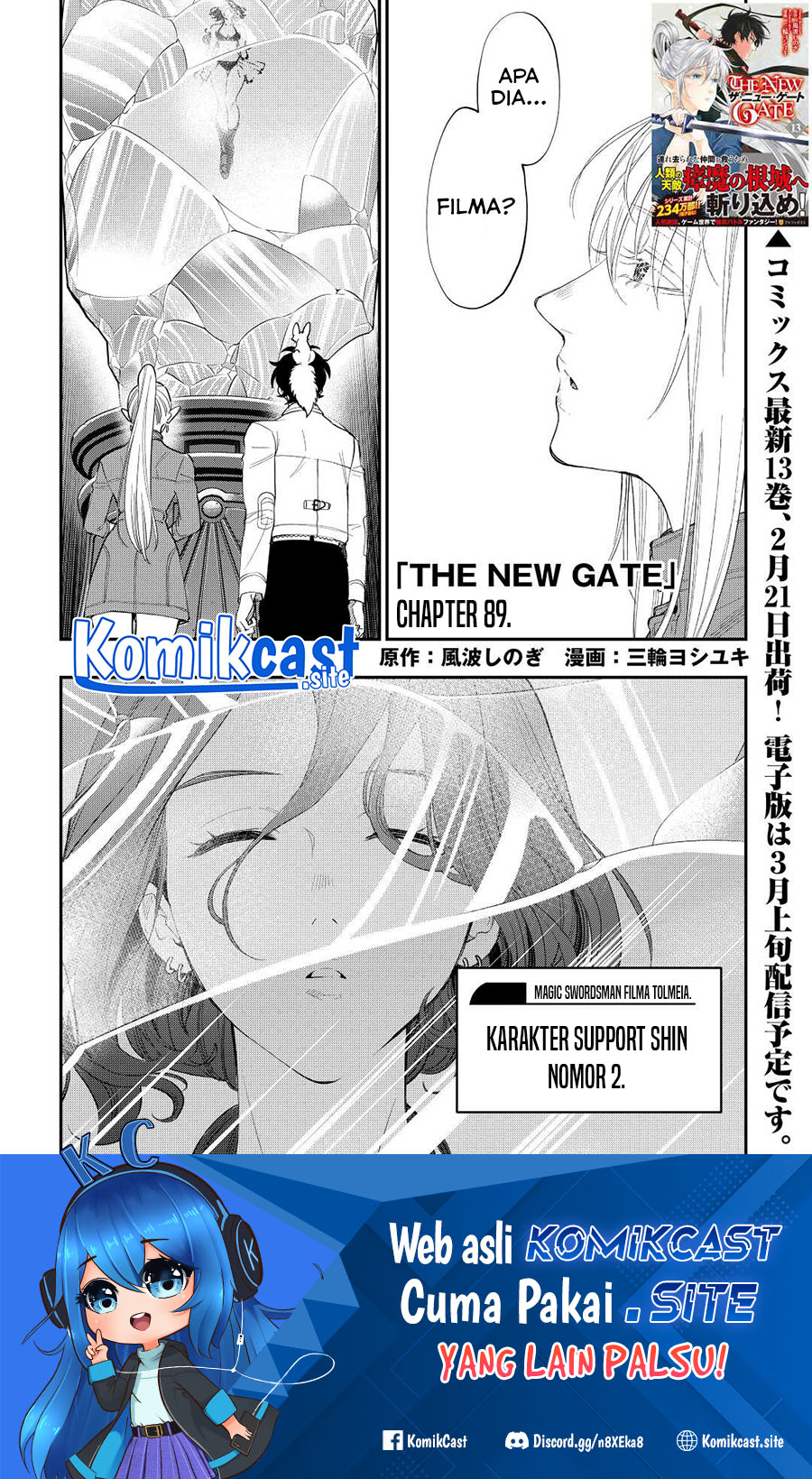 The New Gate