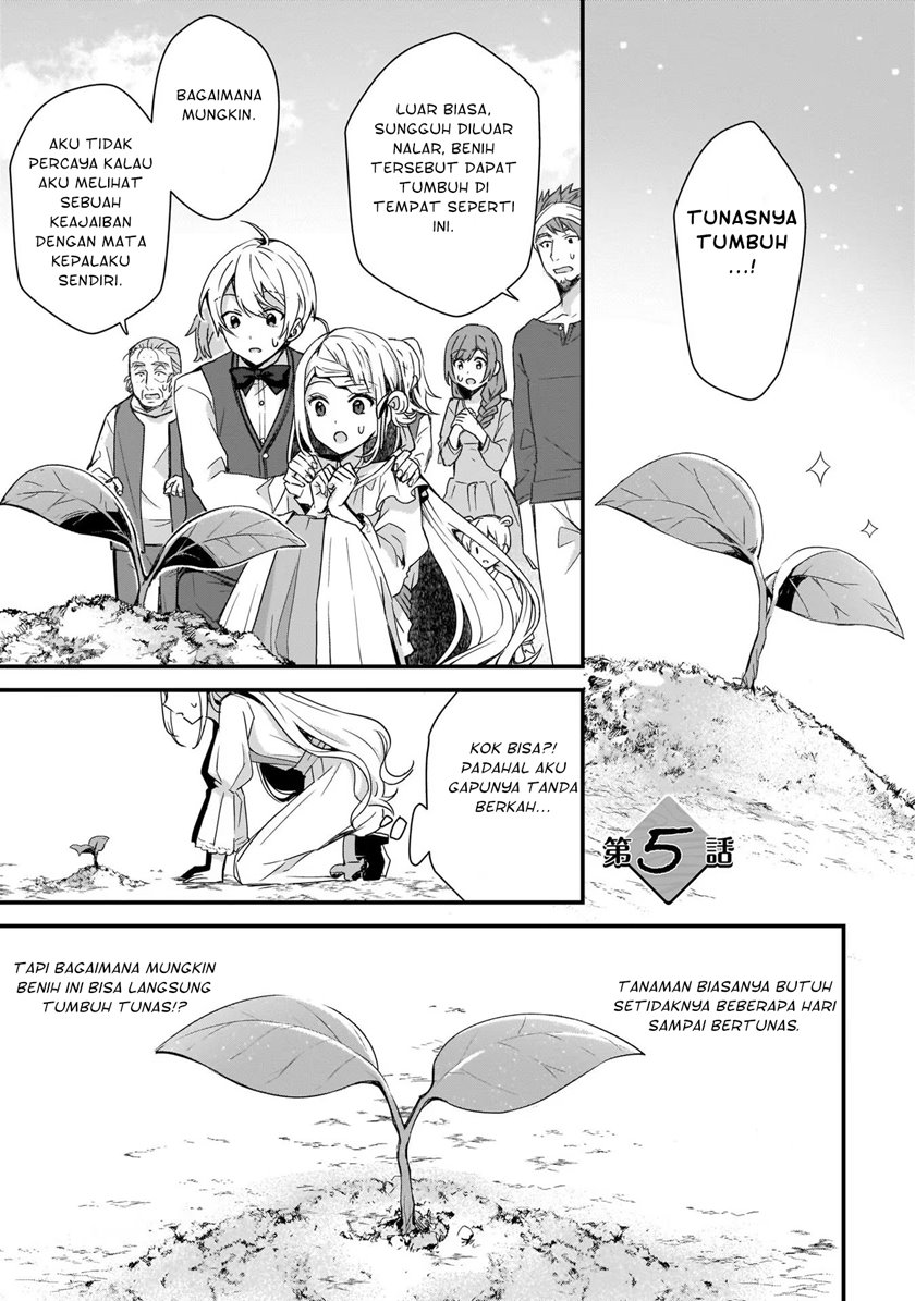 The Small Village of the Young Lady Without Blessing