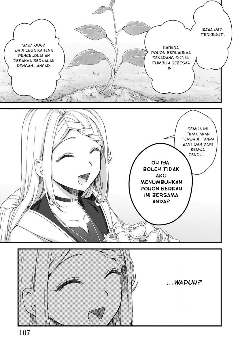 The Small Village of the Young Lady Without Blessing