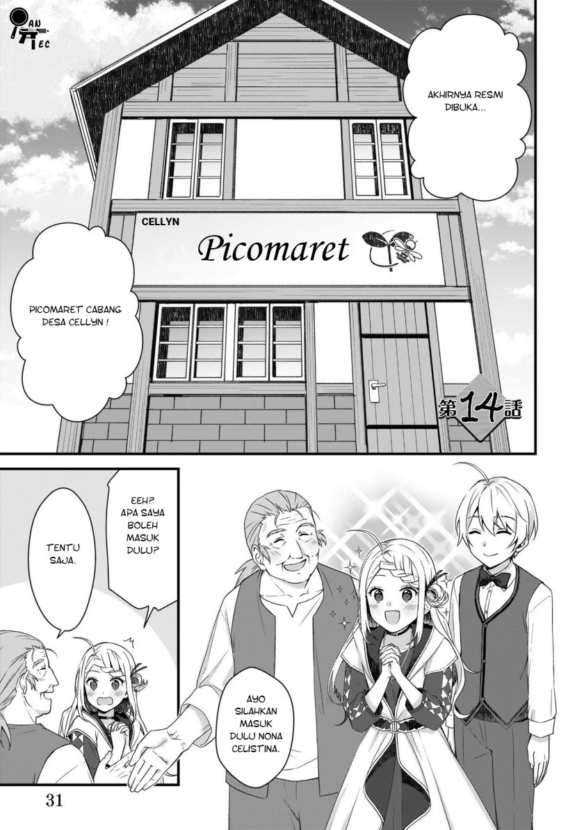 The Small Village of the Young Lady Without Blessing