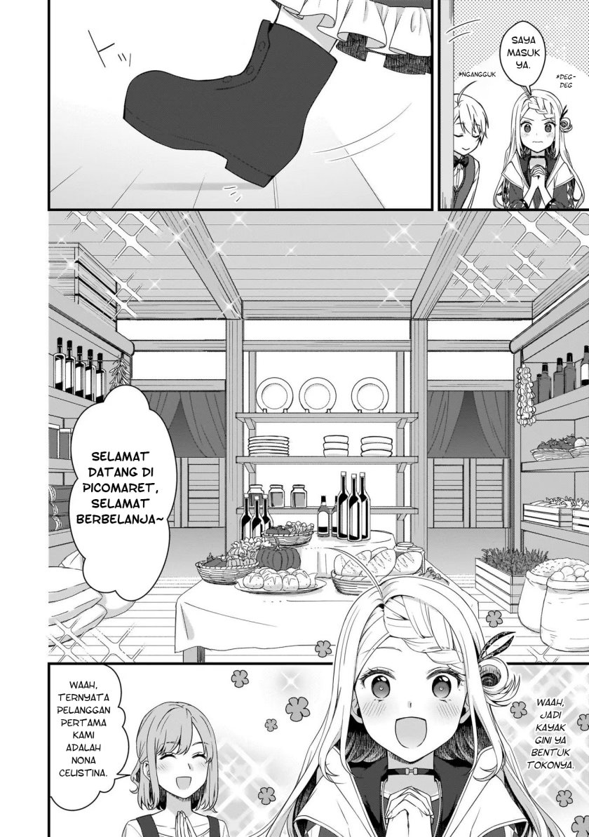 The Small Village of the Young Lady Without Blessing