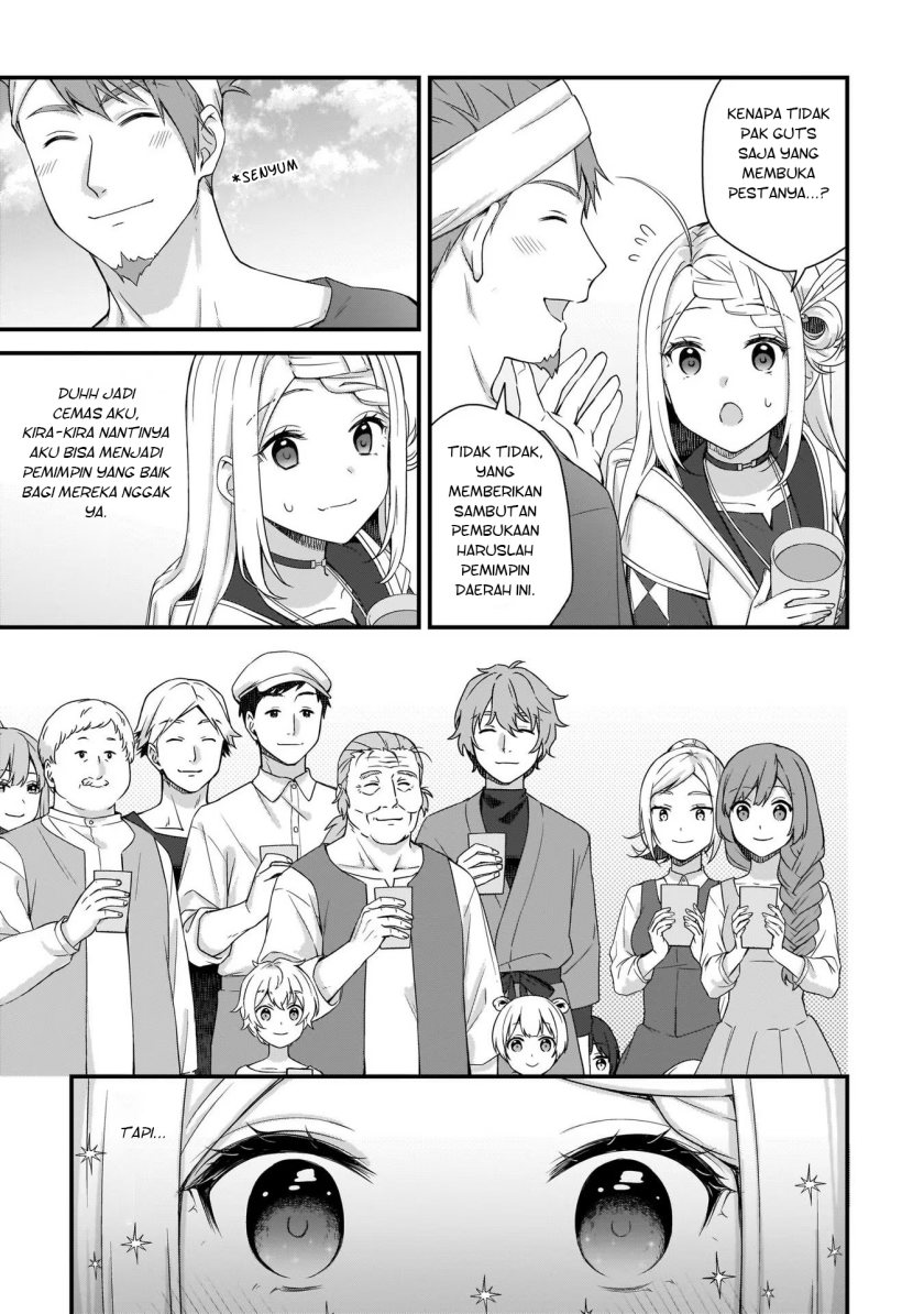 The Small Village of the Young Lady Without Blessing