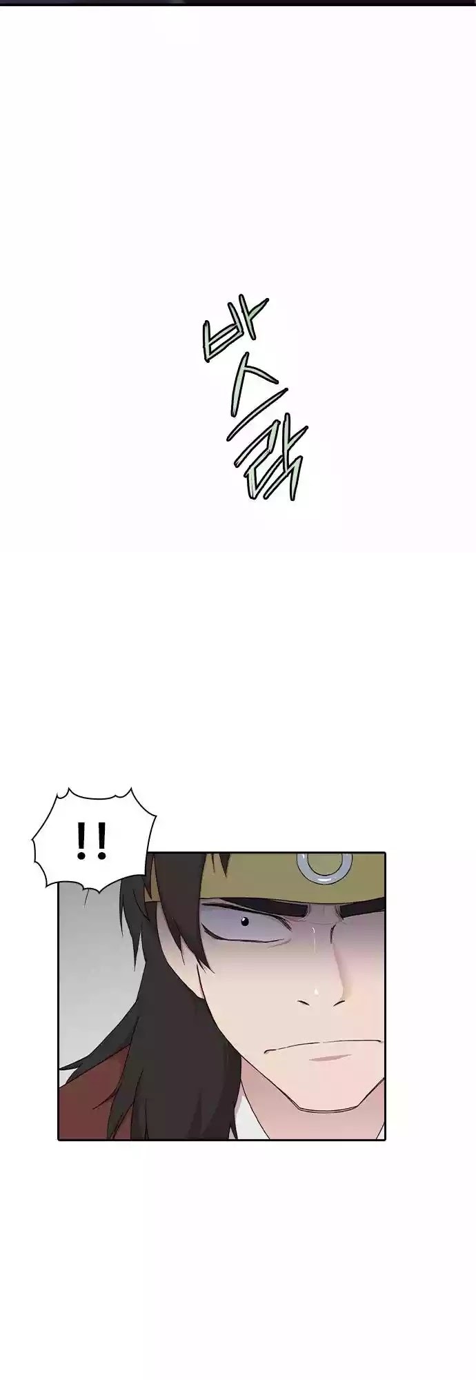 The Strongest in History (The Strongest Ever)