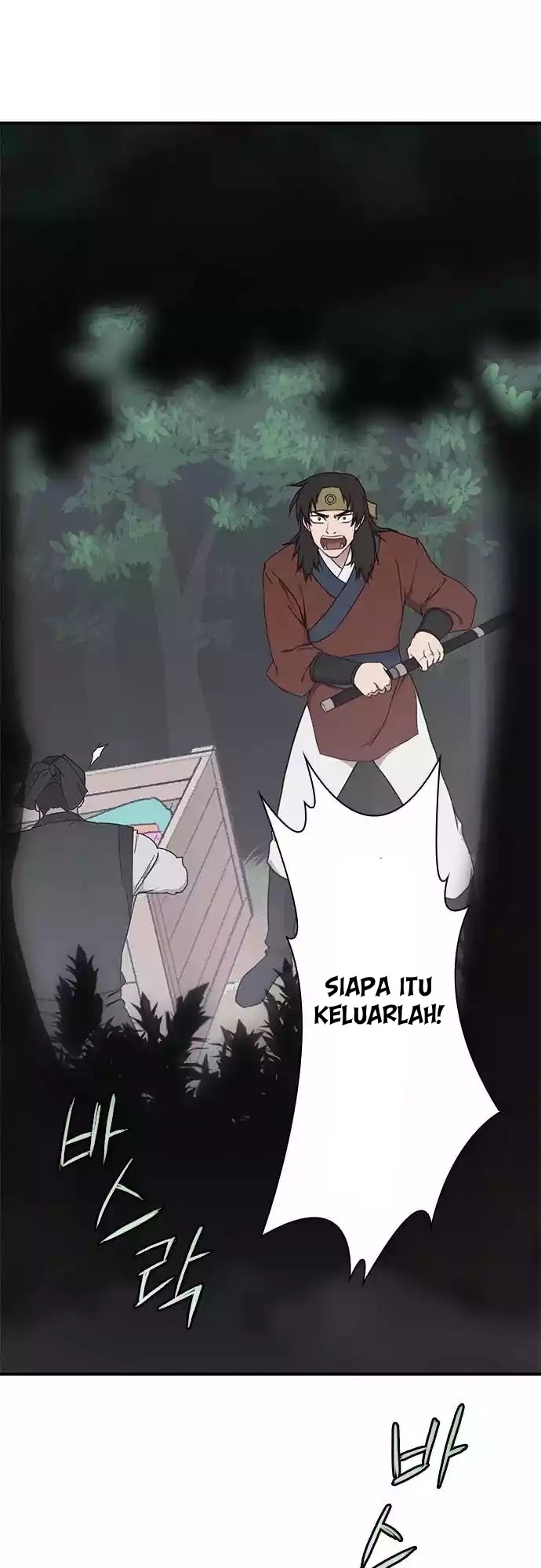 The Strongest in History (The Strongest Ever)
