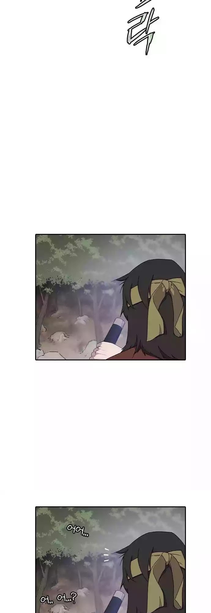 The Strongest in History (The Strongest Ever)