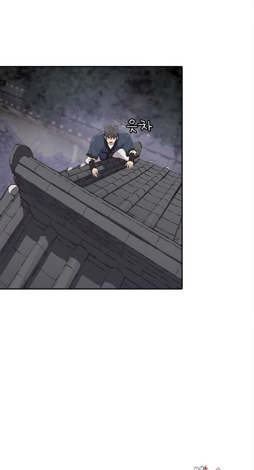 The Strongest in History (The Strongest Ever)