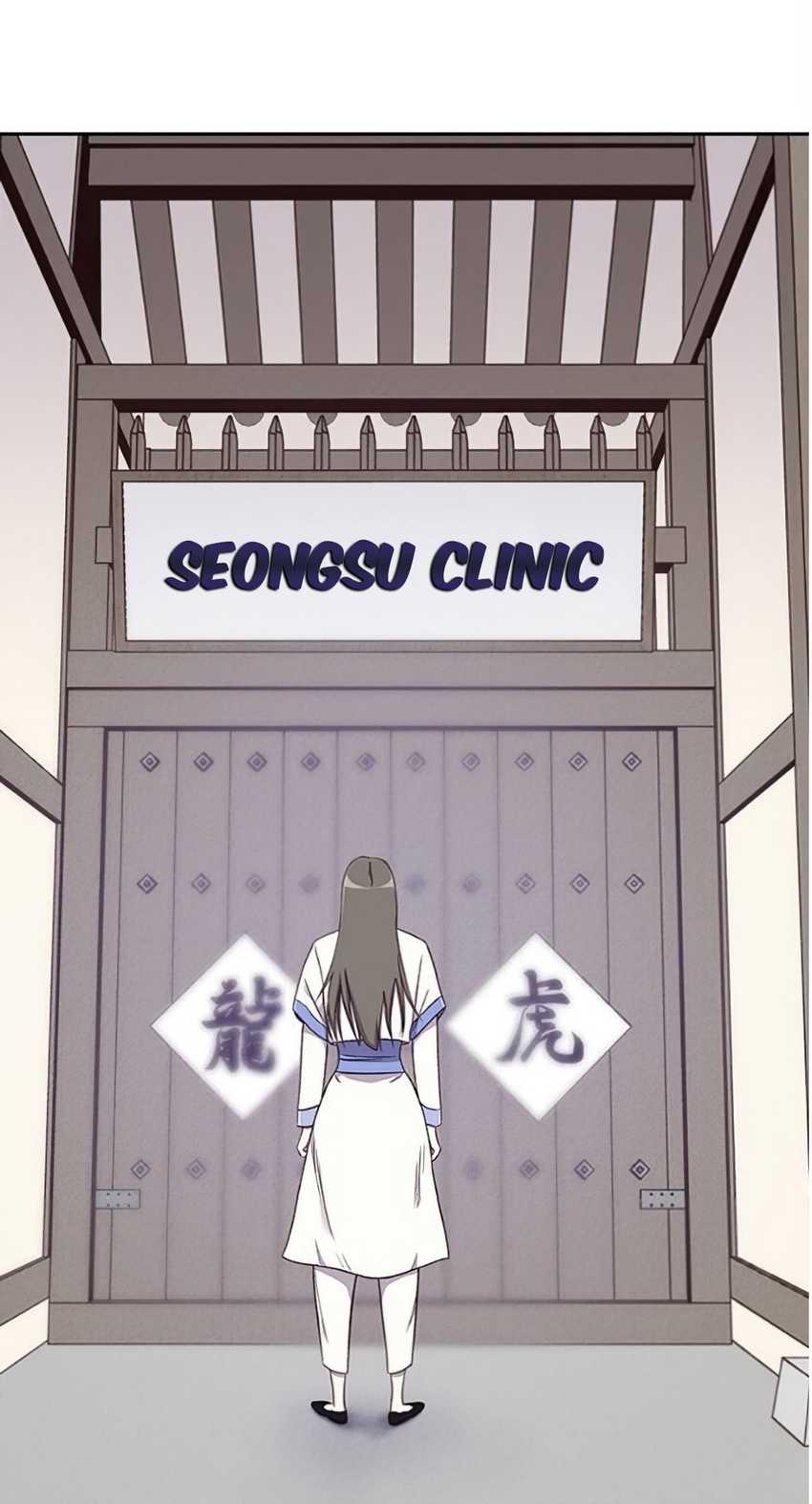 The Strongest in History (The Strongest Ever)