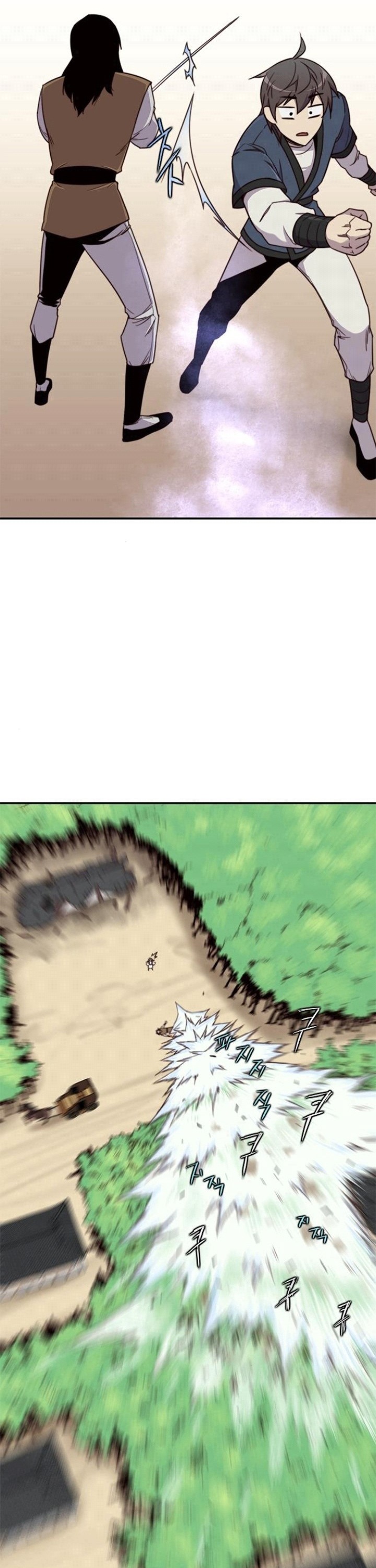 The Strongest in History (The Strongest Ever)