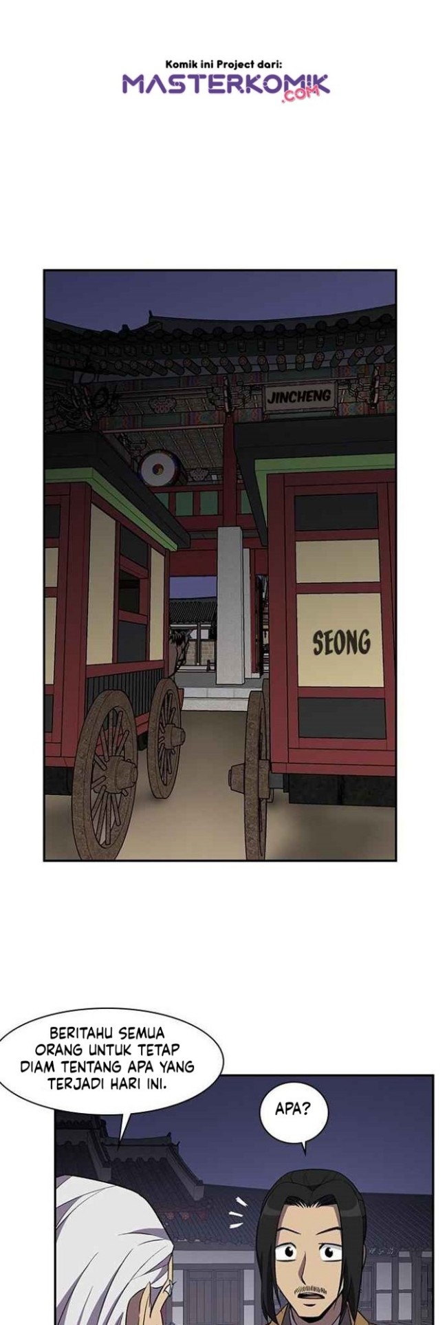 The Strongest in History (The Strongest Ever)