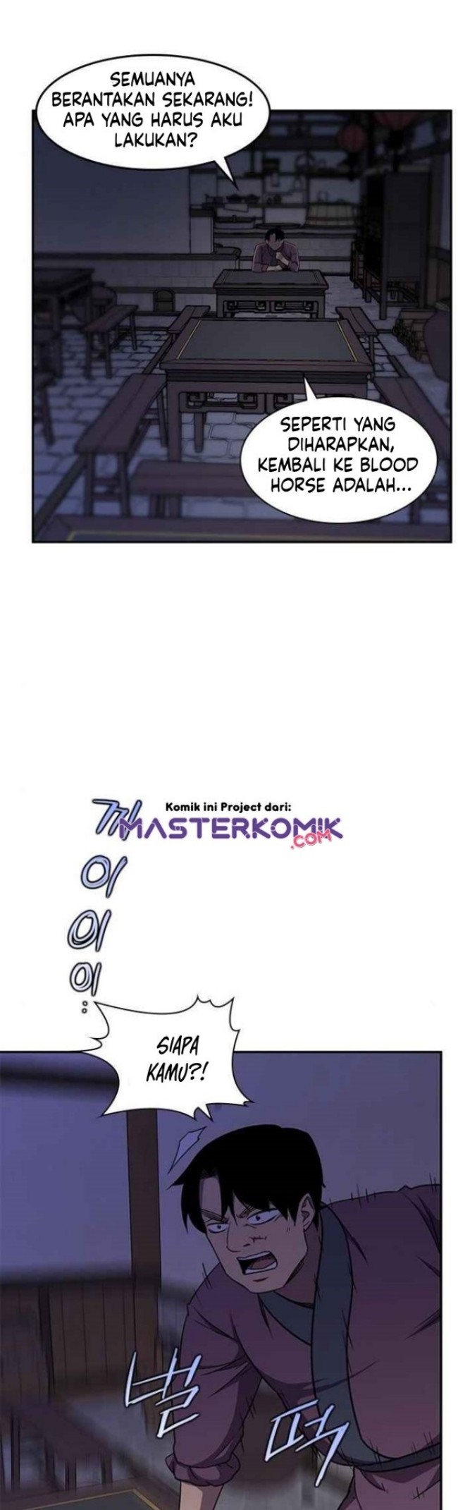 The Strongest in History (The Strongest Ever)
