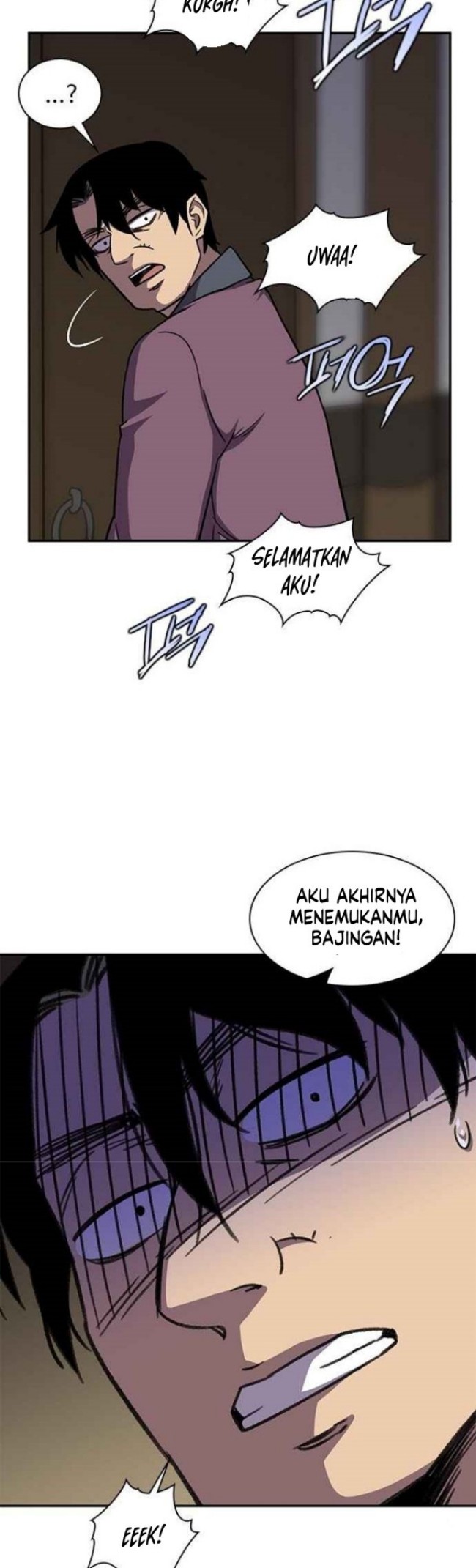 The Strongest in History (The Strongest Ever)