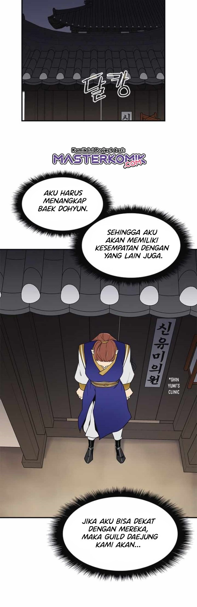 The Strongest in History (The Strongest Ever)