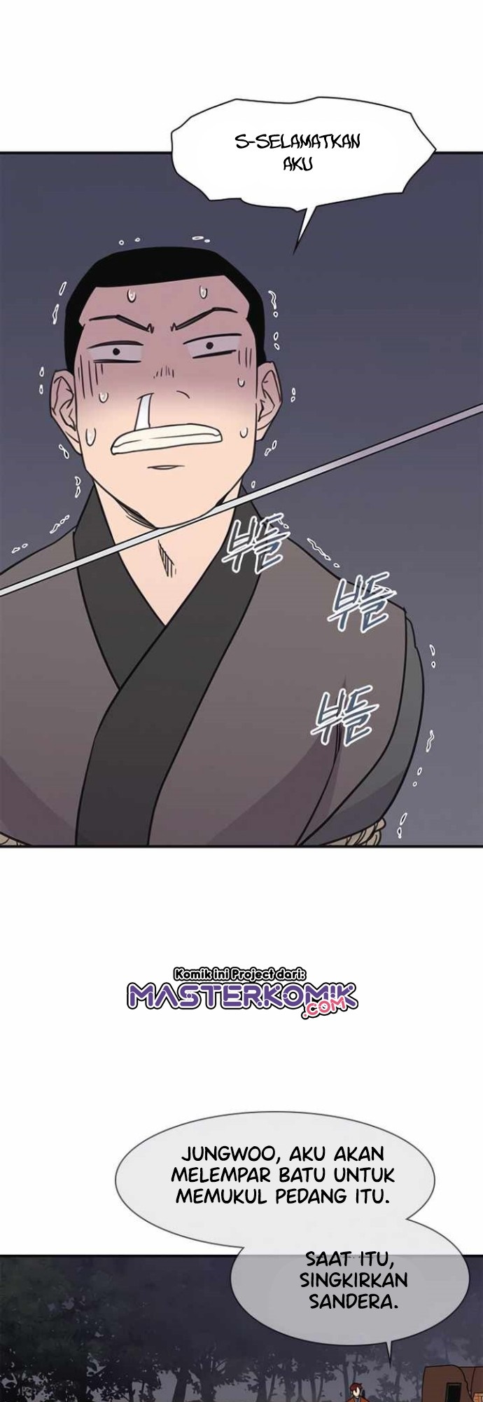 The Strongest in History (The Strongest Ever)