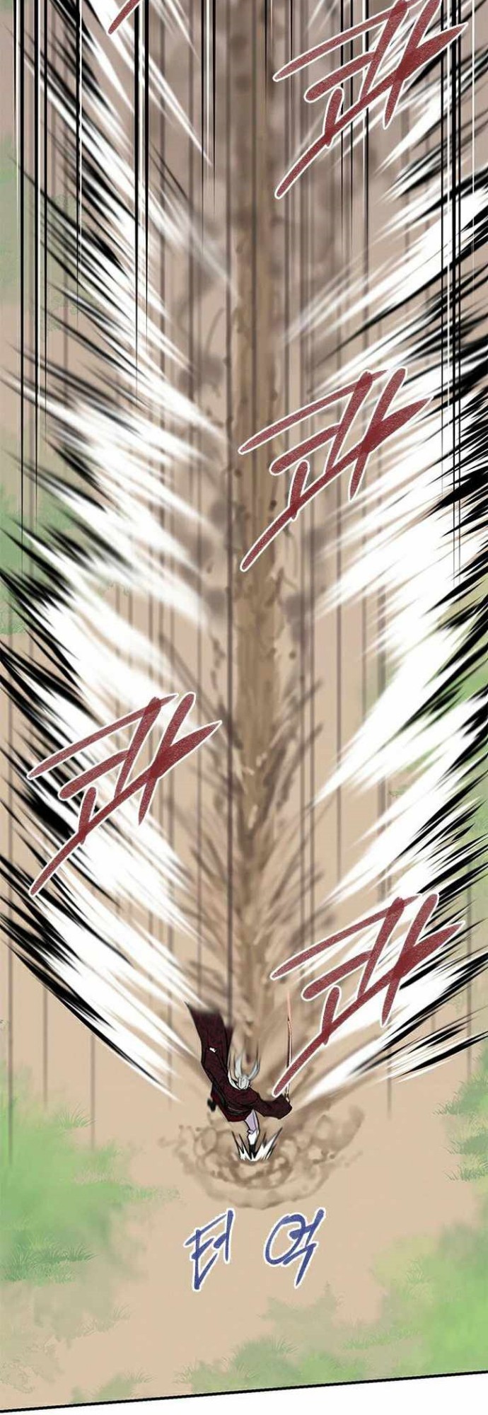 The Strongest in History (The Strongest Ever)
