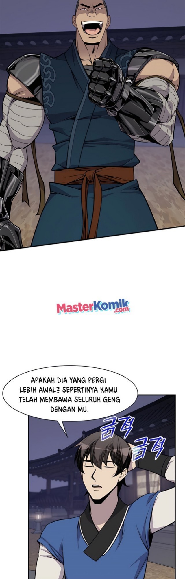 The Strongest in History (The Strongest Ever)
