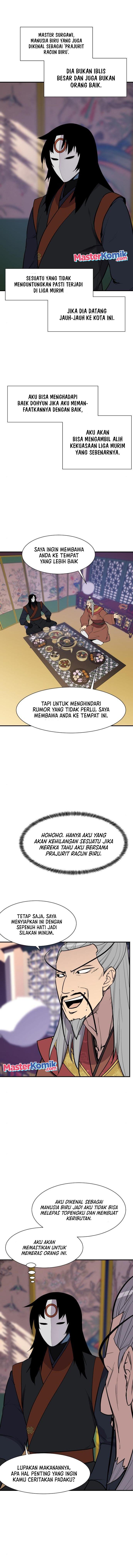 The Strongest in History (The Strongest Ever)