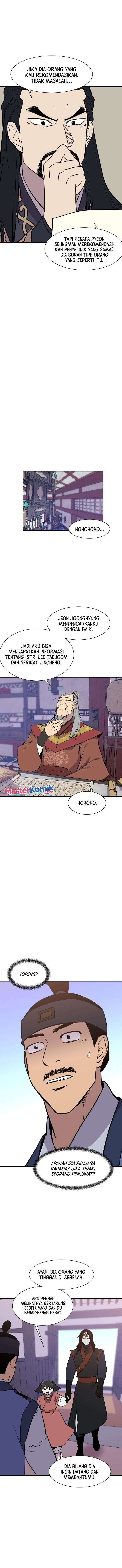 The Strongest in History (The Strongest Ever)